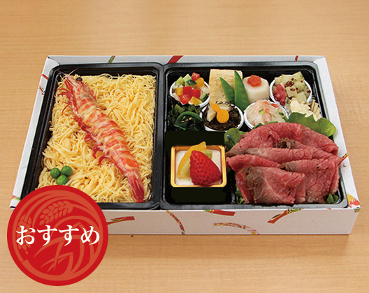 和牛ローストビーフとうずみと季節のおかず